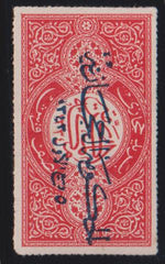 Saudi Arabia #L64a Mint\Hinged