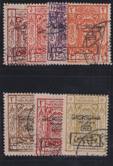 Saudi Arabia #LJ26//33 Used\Hinged
