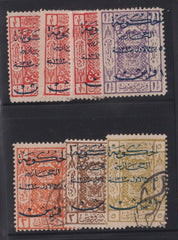 Saudi Arabia #L149-55 Used\Hinged