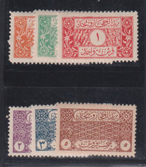 Saudi Arabia #75-80 Hinged VF