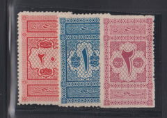 Saudi Arabia #LJ1-3 Mint\Hinged F - VF