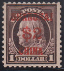 US Shanghai Overprints #K16 LH F - VF