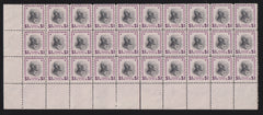 US Modern #832b NH F - VF