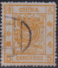 China #9a Used