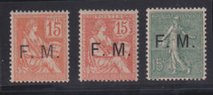 France #M1-3 Mint\LH