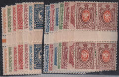 Russia #73-86 Mint\NH F - VF