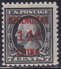 US Officials #O1S Mint