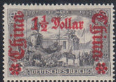 German Offices in China 55var. F - VF No Gum