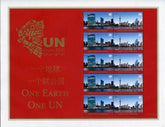 UN Personalized Sheets S37 NY 1011 - 1012 2010 Shanghai World Expo Se-tenant pair