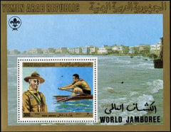 Yemen 1980 367 - 370, C56 - C58 Perf and Imperf