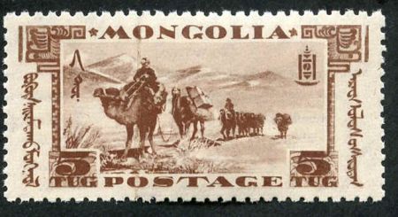 Mongolia 73 NH VF cv $19.50