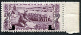 Mongolia 74F 30M on 3t black sheep sheering
