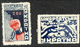 Carpatho - Ukraine Michel 79 - 80 VF NH