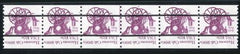 US 1904a VF NH PS of 6, Precancel, Plate Number 3 cv 200.00
