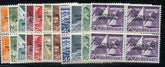 Switzerland Officials 7O1 - 7O11 var VF NH Var 1 First "E" like "C"