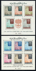 Afghanistan 0583 - 593 M/S NH Perf & Imperf Anti-Malaria