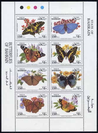 Bahrain 417 - 418 NH 2 M/S of 8 Butterflies