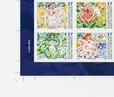 Marshall Is. 854 Imperf Block of 4, Fairy Tales