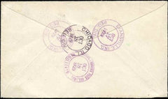 US Indiana, Evansville 554, 561, 638 Fancy Cancel Cover, "Cancelled"