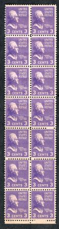 US 807 Error Pair Rows Doubles