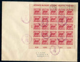 US 630 Pristine Nickles FDC tied by hand and cancels