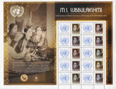 UN Personalized Sheets 2016 NY 1126 M.S. Subbulakshmi