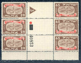 Israel 14K VF NH Plate and Control Number Block of 6 Imperf Gutter Bale cv $1,200