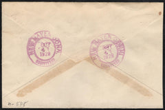 US Connecticut, New Haven 645 on Fancy Cancel Cover, Wreath