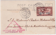 Egypt 1931 Palestine Round Trip with 50m "1951" Error with Certificate.