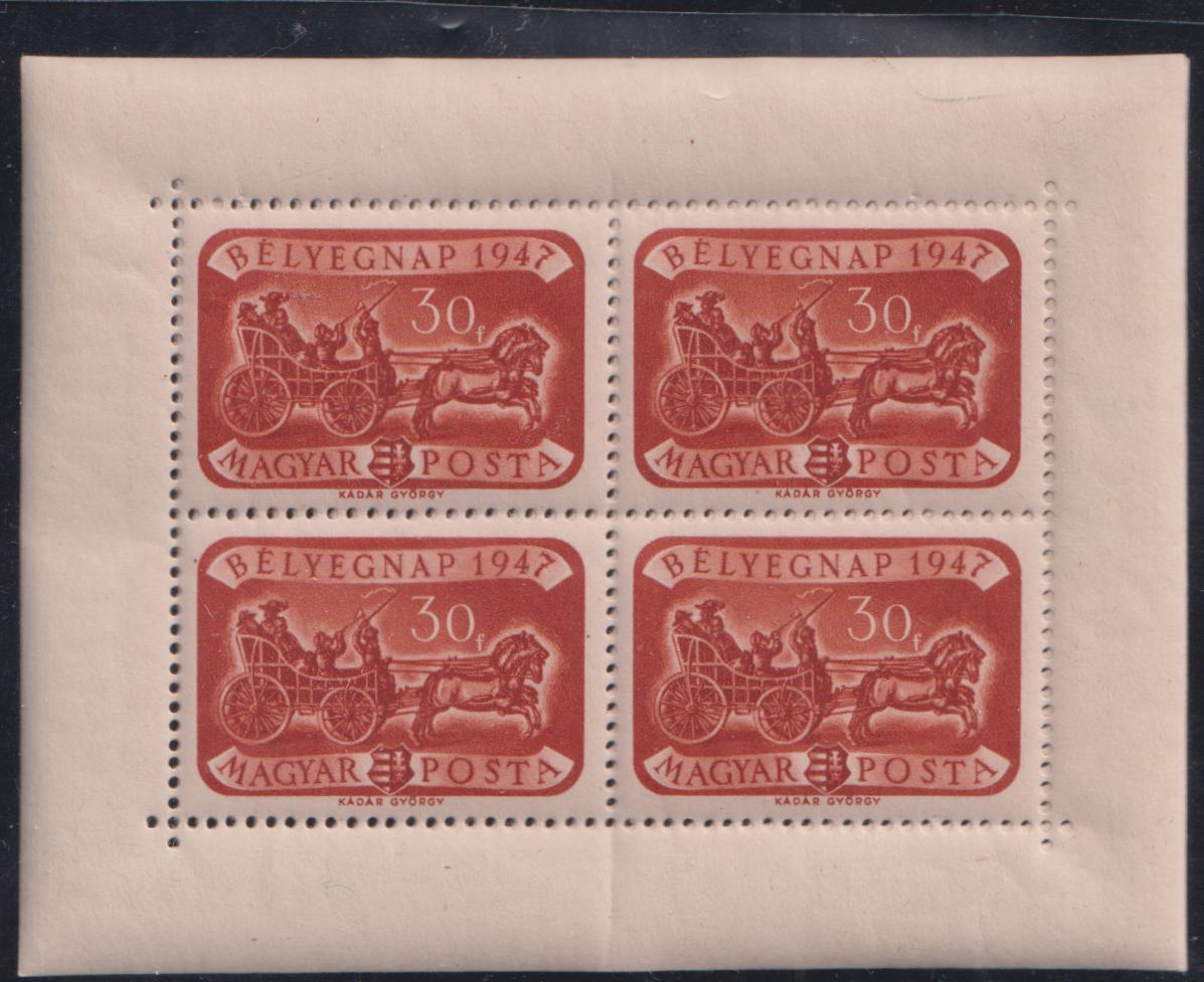 Hungary 841a NH VF