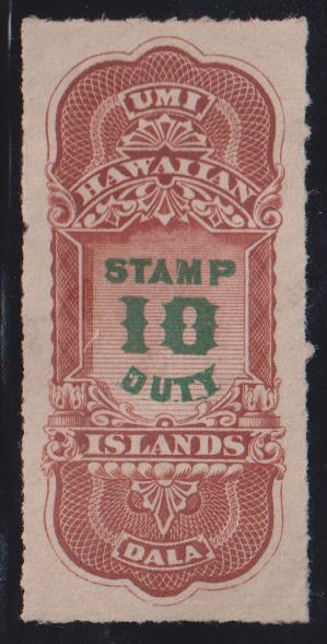 US Possessions - Hawaii #R5 Mint\LH SUP
