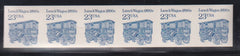 US Errors Post 1931 #2464b NH VF
