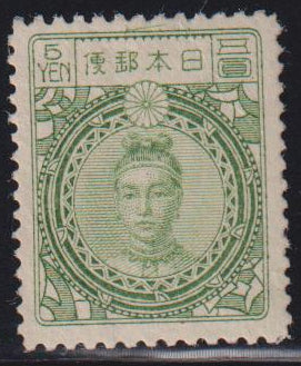 Countries A - M - Japan #253 Mint\NH