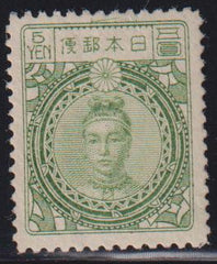 Countries A - M - Japan #253 Mint\NH