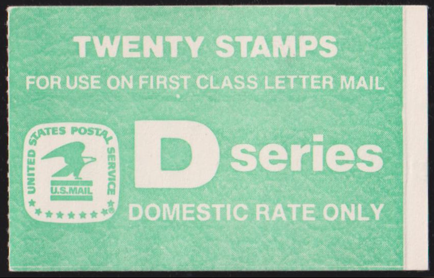 US Errors Post 1931 #BK143 VF