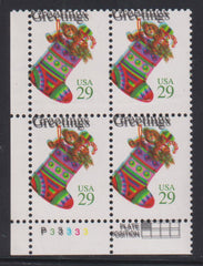 US Errors Post 1931 #2872d Mint\NH F