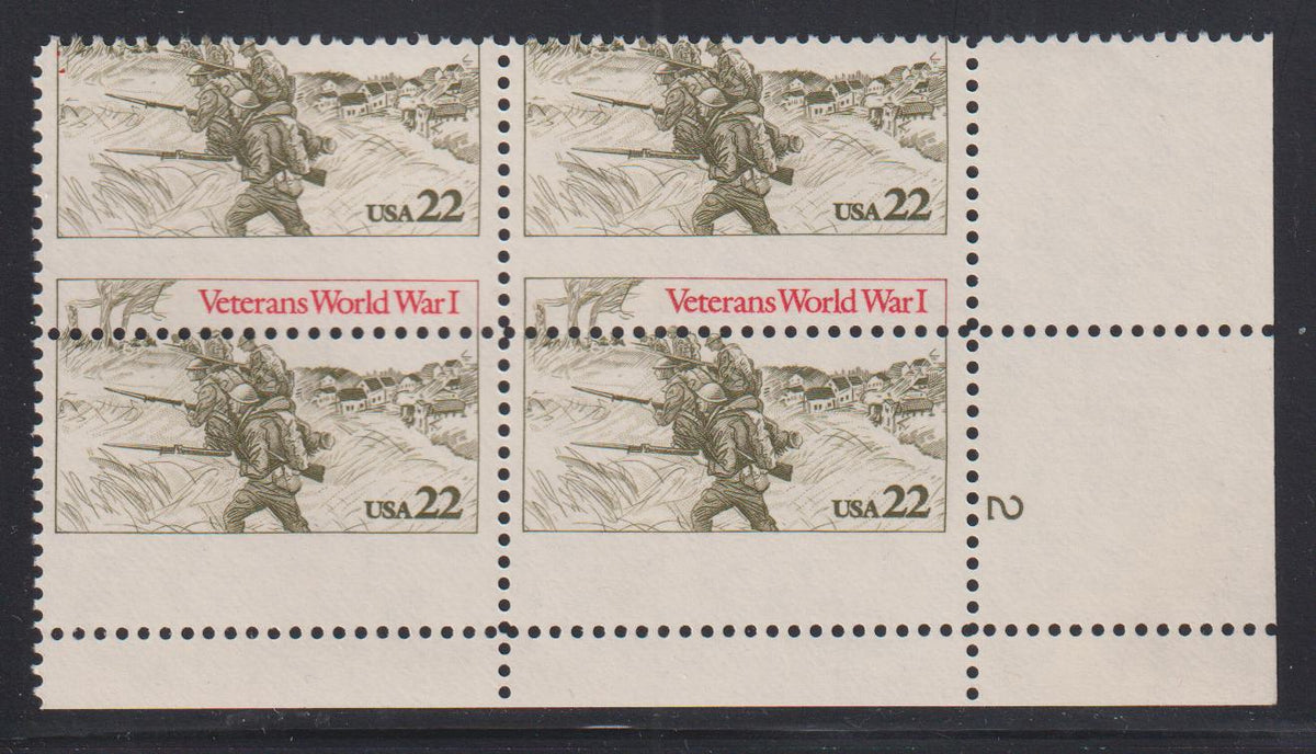 US Errors Post 1931 #2154 NH VF