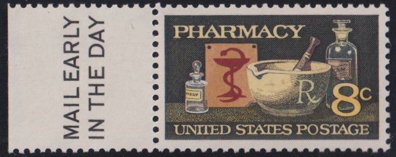 US Errors Post 1931 #1473b Mint\NH VF