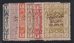 Saudi Arabia #L110-115