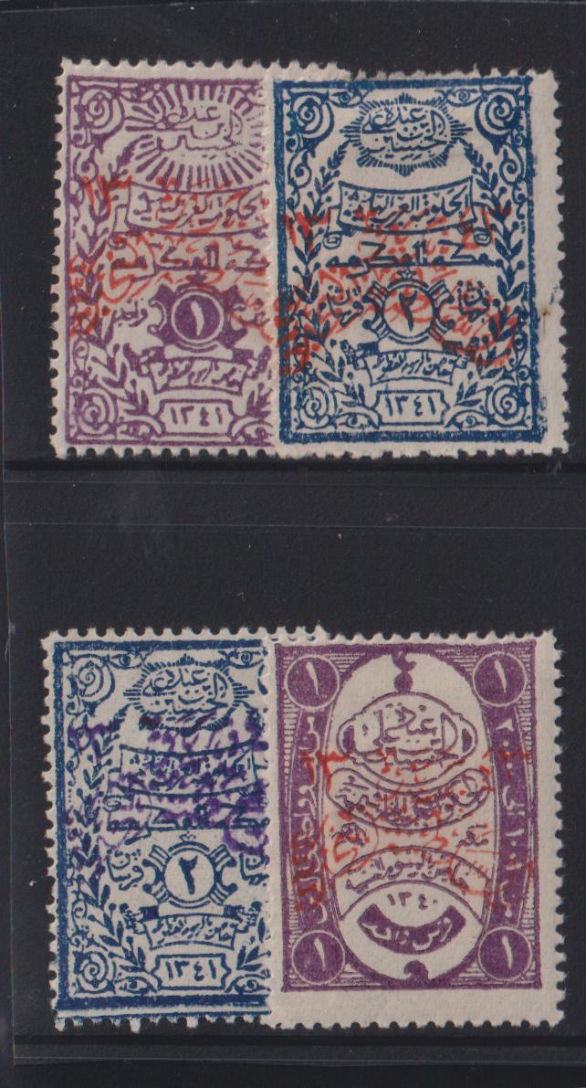 Saudi Arabia #22-5 Mint\Hinged F - VF