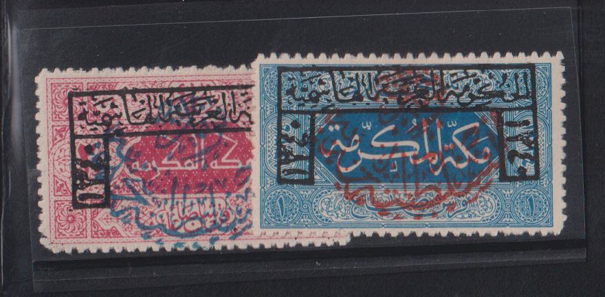 Saudi Arabia #37-8 Mint\Hinged VF