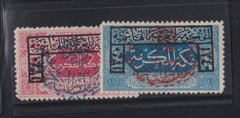 Saudi Arabia #37-8 Mint\Hinged VF