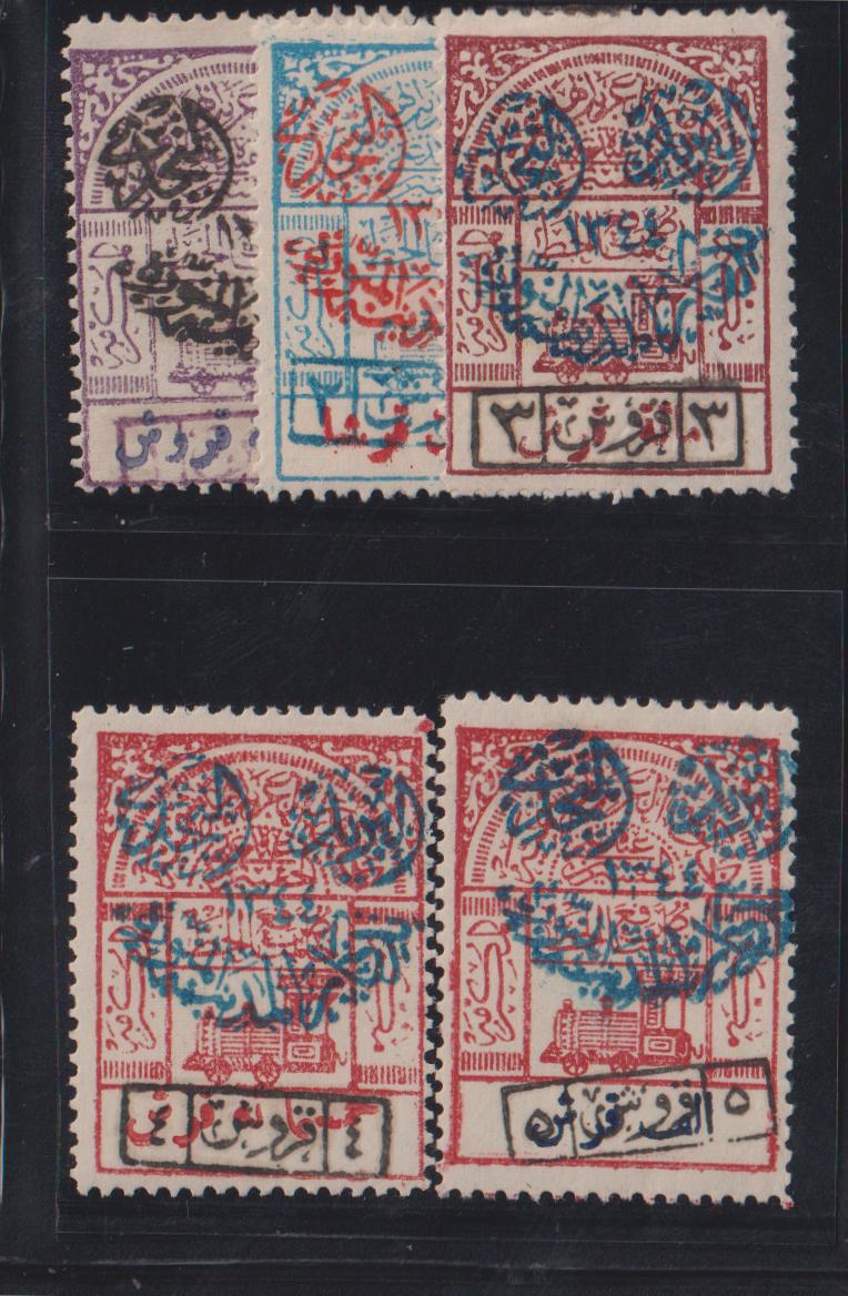 Saudi Arabia #59-63 Mint\Hinged F - VF