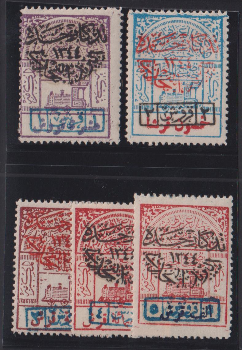 Saudi Arabia #64-8 Mint\Hinged F - VF