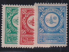 Saudi Arabia #135-7a Mint\Hinged VF