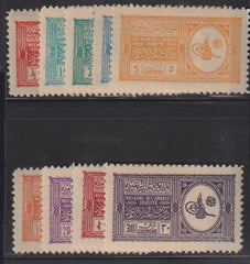Saudi Arabia #139-47 Mint\Hinged VF