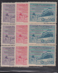 Saudi Arabia #189-91 Mint\LH/NH