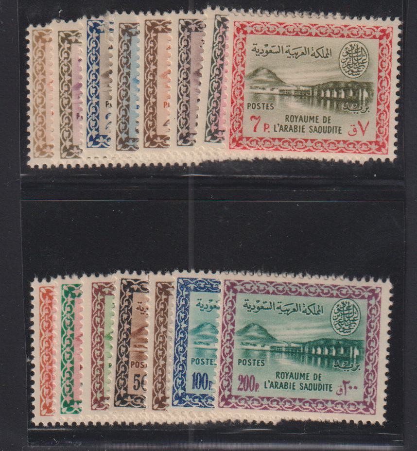 Saudi Arabia #211//26 Mint\LH F - VF