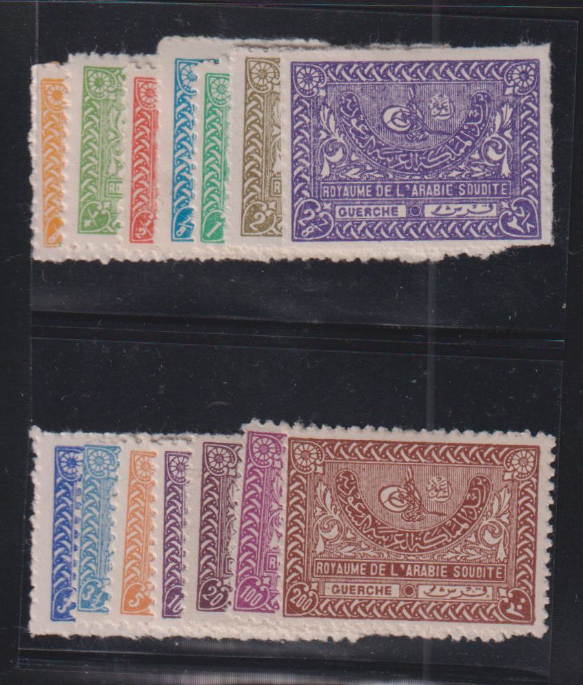 Saudi Arabia #159-72 Mint\LH