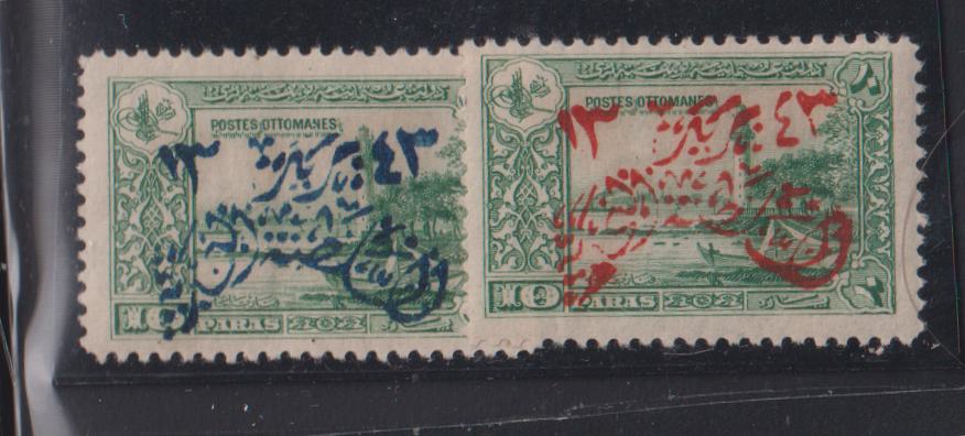 Saudi Arabia #5-6 Mint\Hinged F - VF